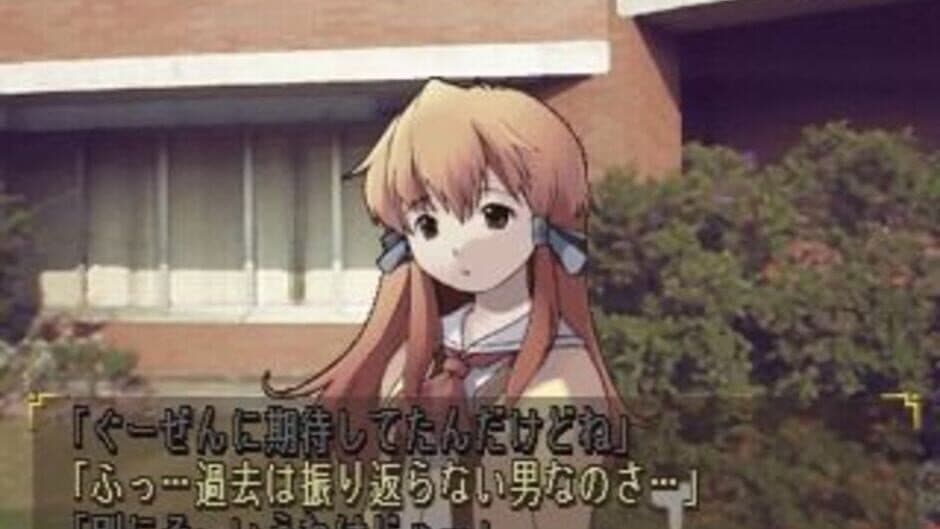 Chocolate Kiss screenshot