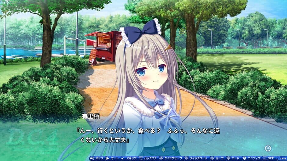 D.C.4: Da Capo 4 - Fortunate Departures screenshot