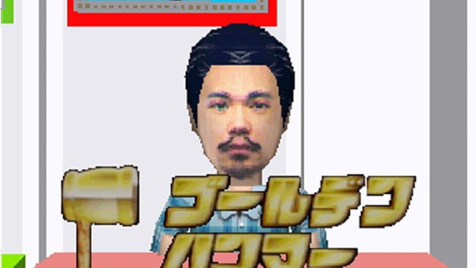 100 Man-Yen Quiz Hunter screenshot