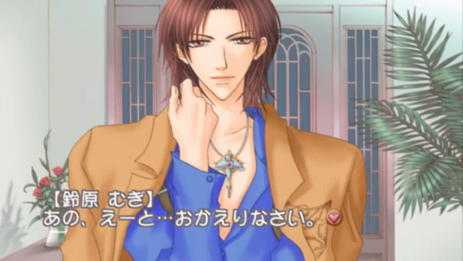 Full House Kiss screenshot