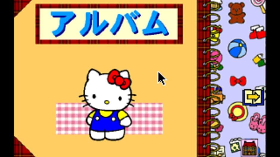 Hello Kitty Asobi no Omochabako screenshot