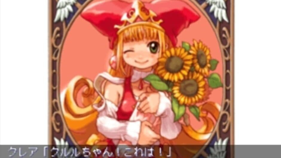 Marl Jong!! screenshot