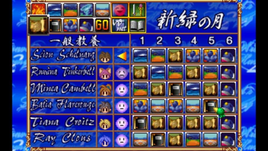 Wizard's Harmony 2 screenshot