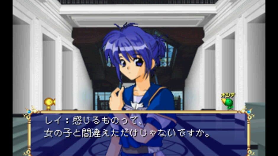 Wizard's Harmony 2 screenshot