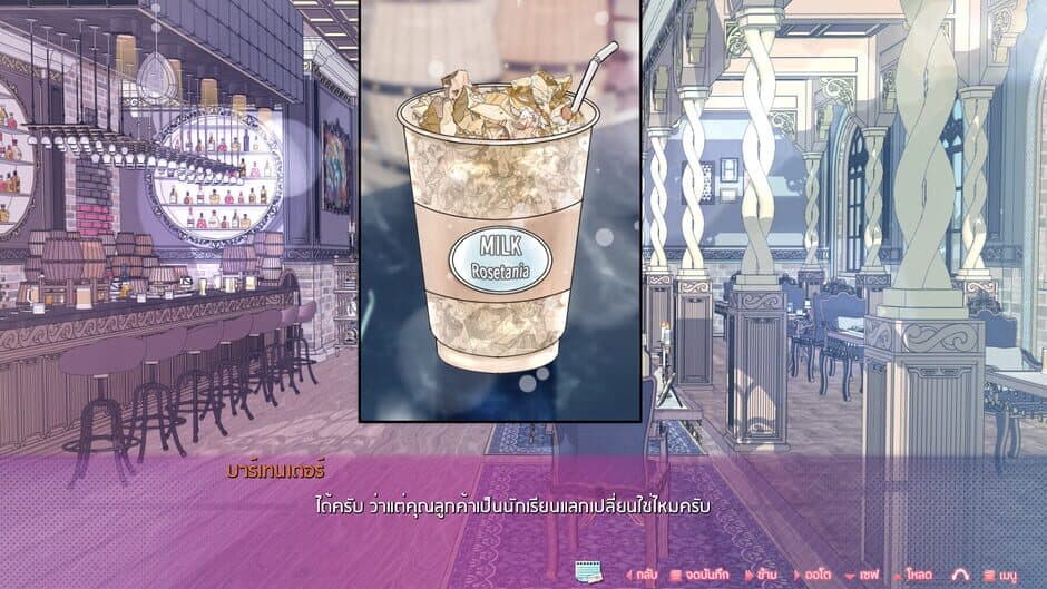 Tale of Ren: Searching for Heart Droplets screenshot