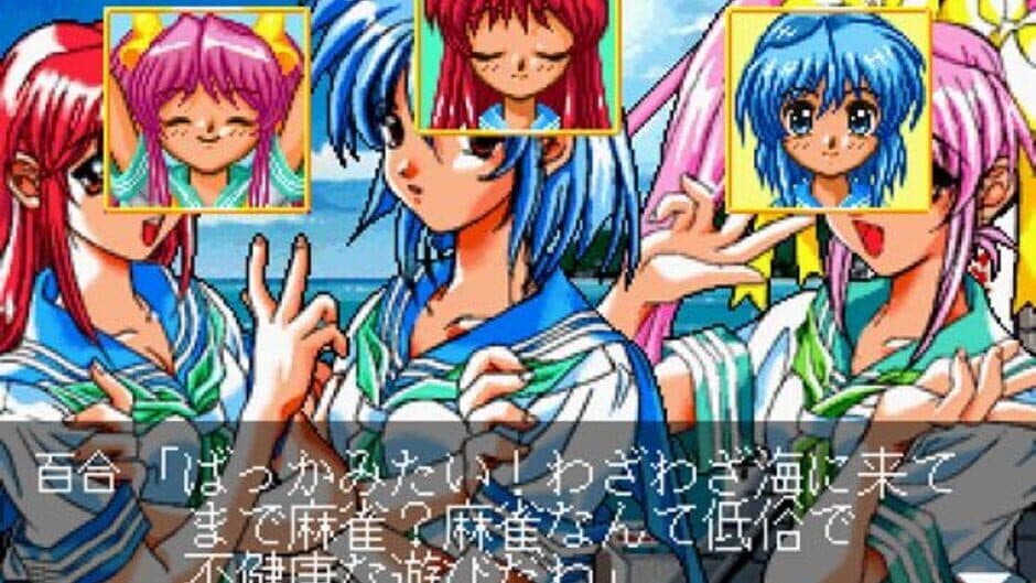 Beach de Reach! screenshot