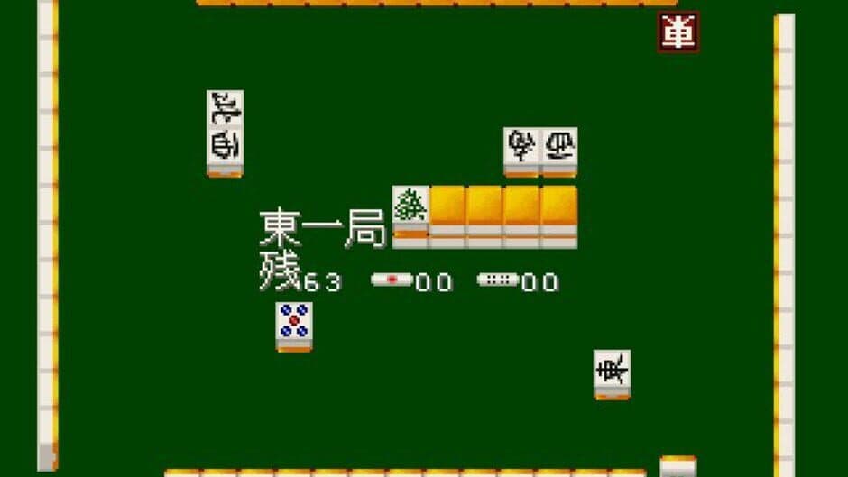 Beach de Reach! screenshot