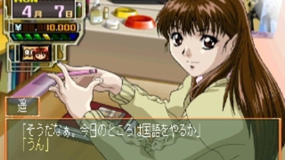 Kojin Kyouju: La Lecon Particuliere screenshot