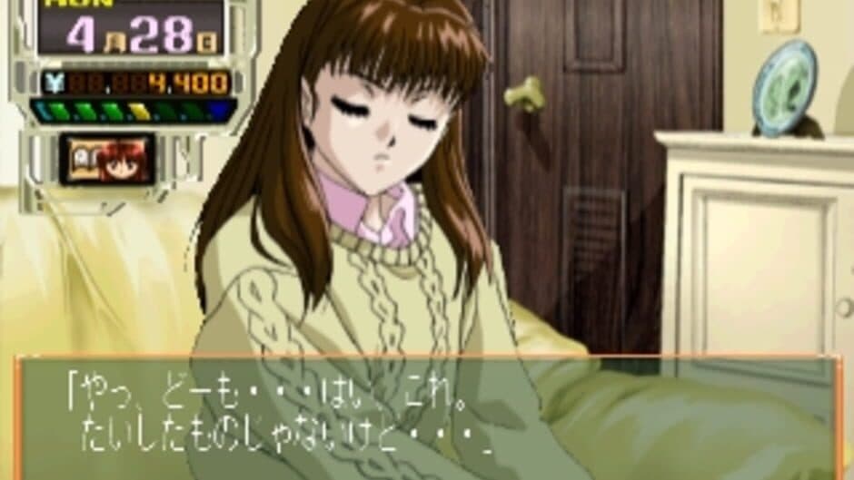 Kojin Kyouju: La Lecon Particuliere screenshot