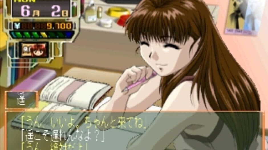 Kojin Kyouju: La Lecon Particuliere screenshot