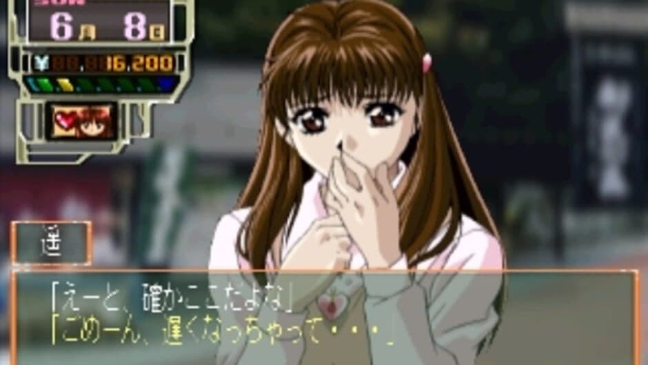 Kojin Kyouju: La Lecon Particuliere screenshot