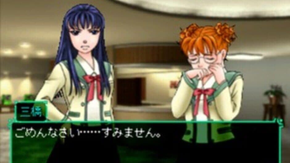 St. Luminous Jogakuin screenshot