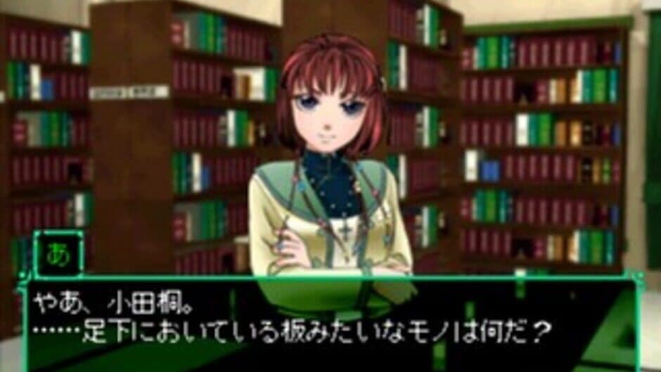 St. Luminous Jogakuin screenshot