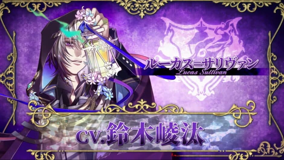 Mistonia's Hope: The Lost Delight screenshot