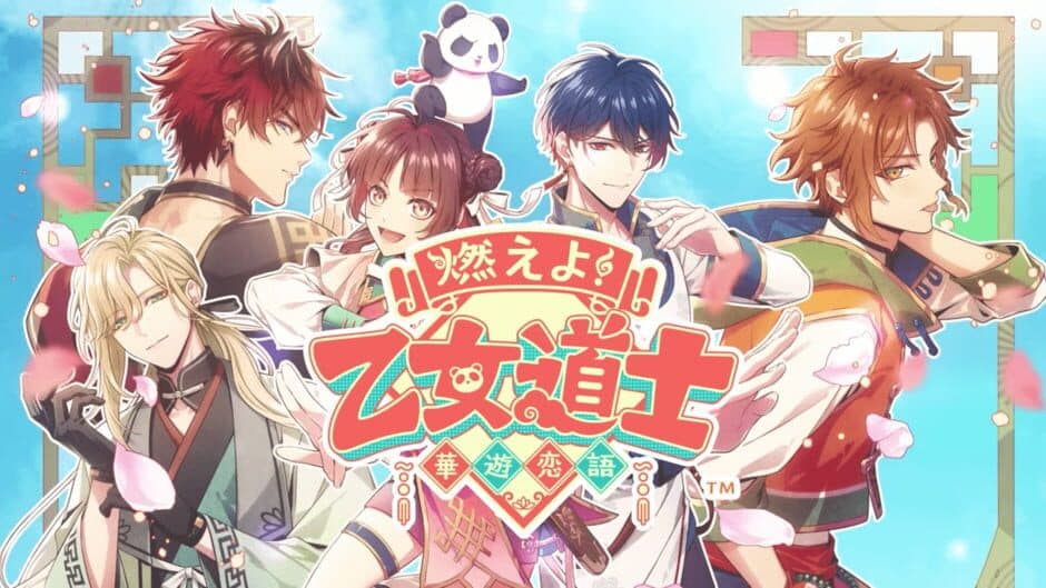 Otome Daoshi: Fighting for Love screenshot
