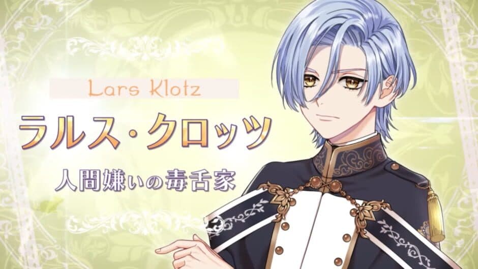 Trouble Magia: Wakeari Shoujo ha Mirai wo Kachitoru Tame ni Ikoku no Mahou Gakkou he Ryuugaku Shimasu screenshot