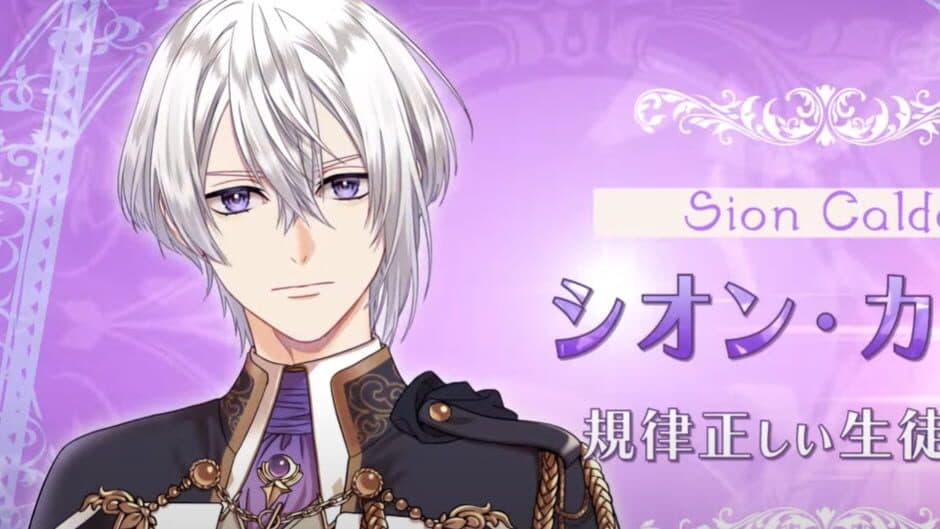 Trouble Magia: Wakeari Shoujo ha Mirai wo Kachitoru Tame ni Ikoku no Mahou Gakkou he Ryuugaku Shimasu screenshot