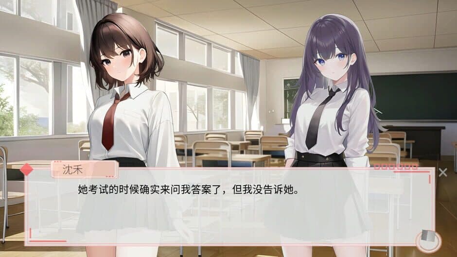 Fragile Love screenshot