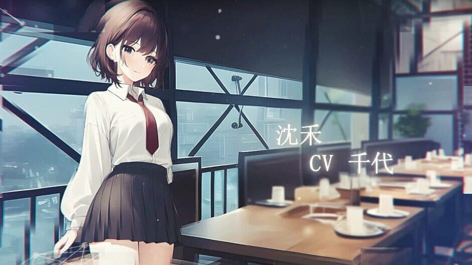 Fragile Love screenshot