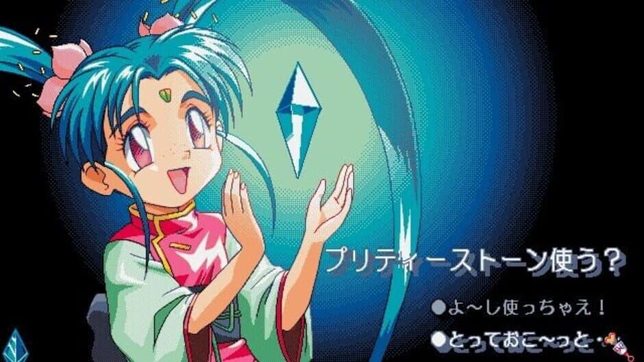 Magical Girl Pretty Samy Part 1: In the Earth screenshot