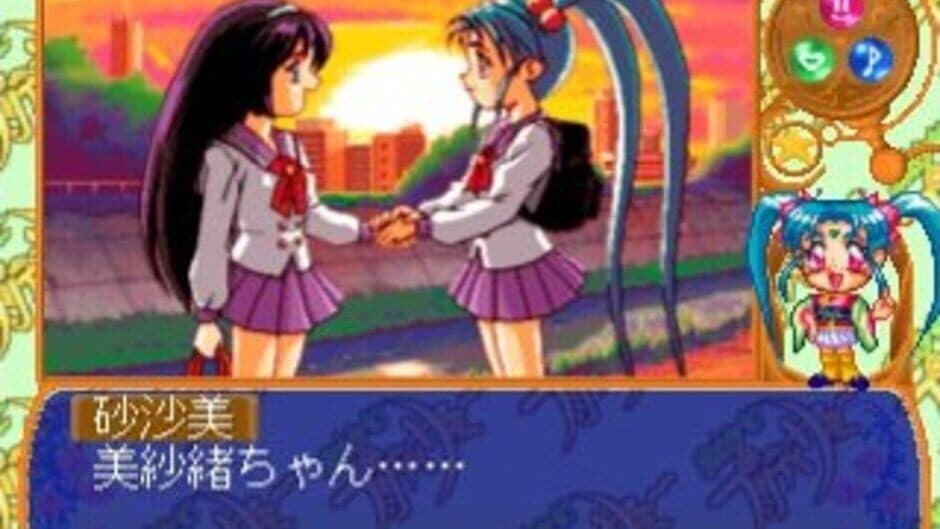 Magical Girl Pretty Samy Part 2: In the Julyhelm screenshot