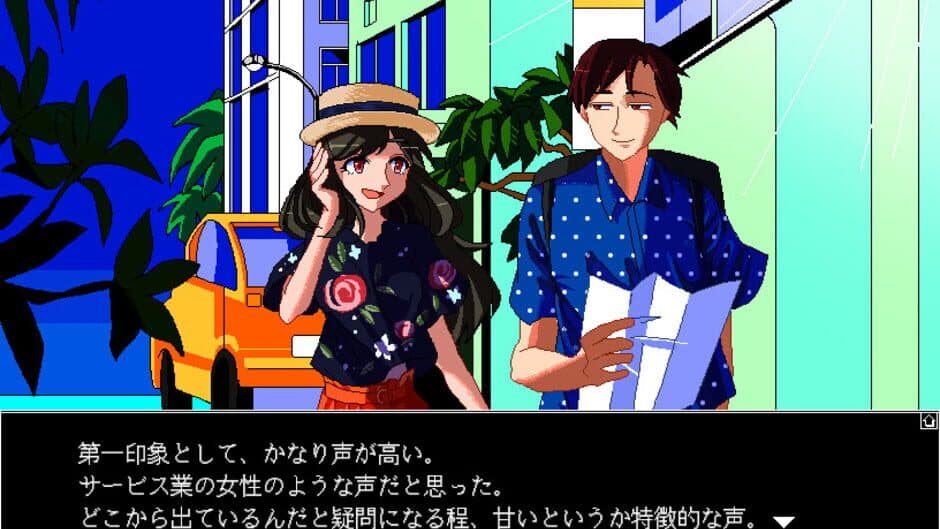 Mindcircus screenshot