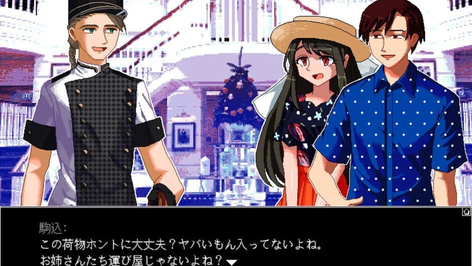 Mindcircus screenshot