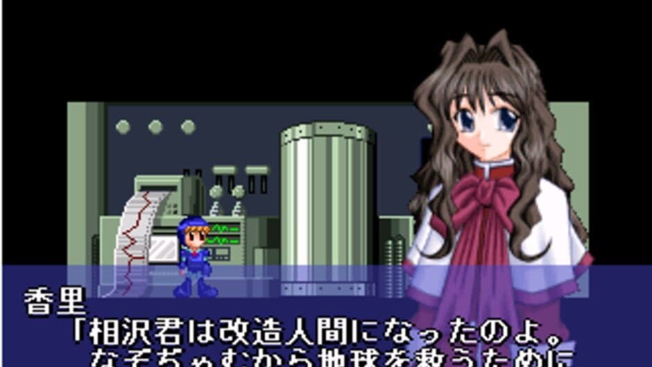 AirKano: Dr. M no Yabou screenshot