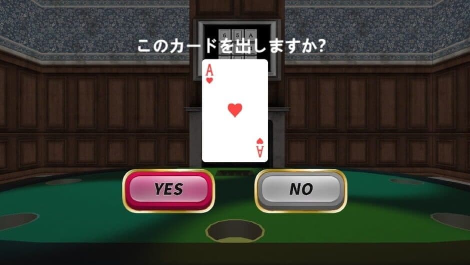 Da Da Daungo screenshot