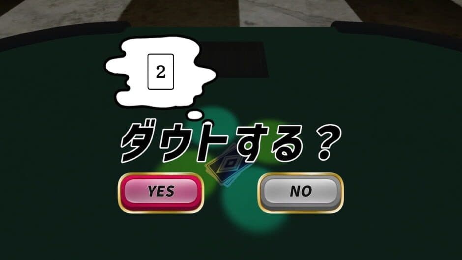 Da Da Daungo screenshot