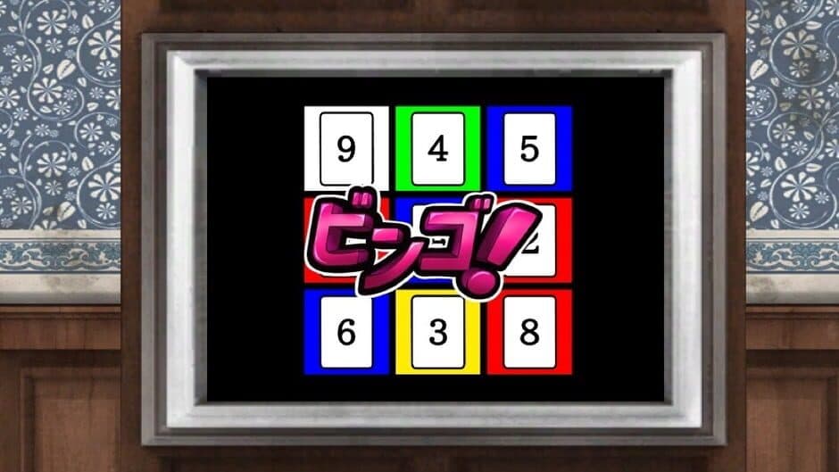 Da Da Daungo screenshot