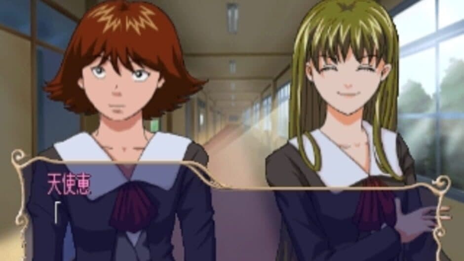 Tenshi Na Konamaiki screenshot