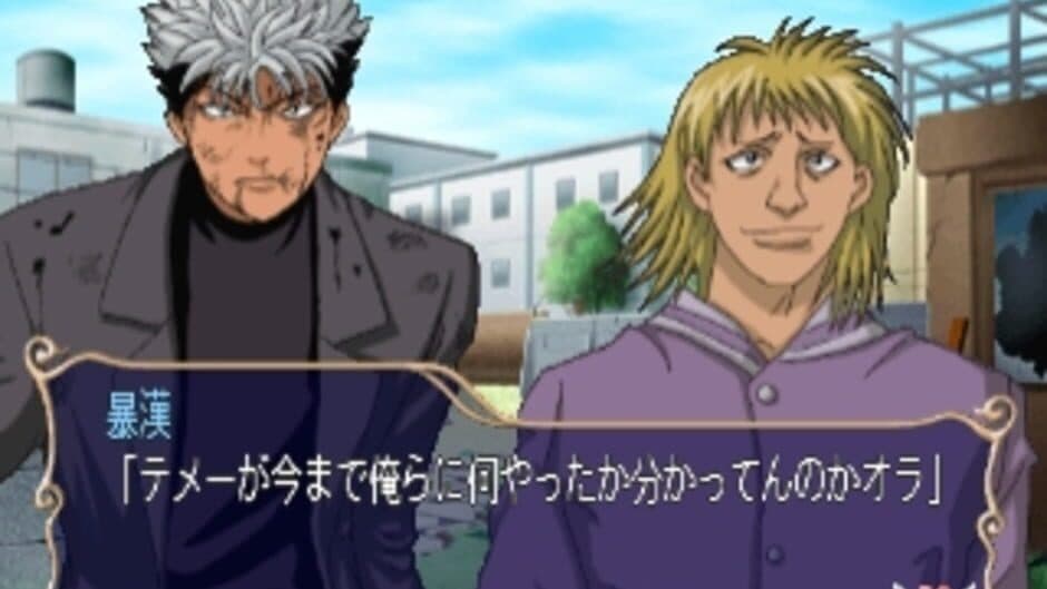 Tenshi Na Konamaiki screenshot