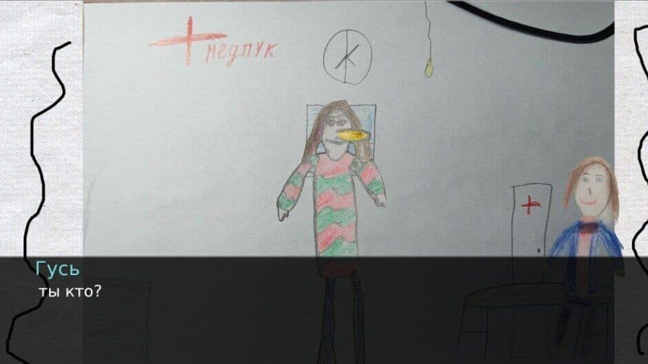 Shkilagames Story: Episode 1 screenshot