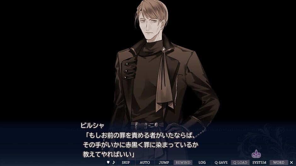 Yami-iro no Maju screenshot