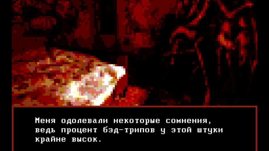 Reclusion screenshot