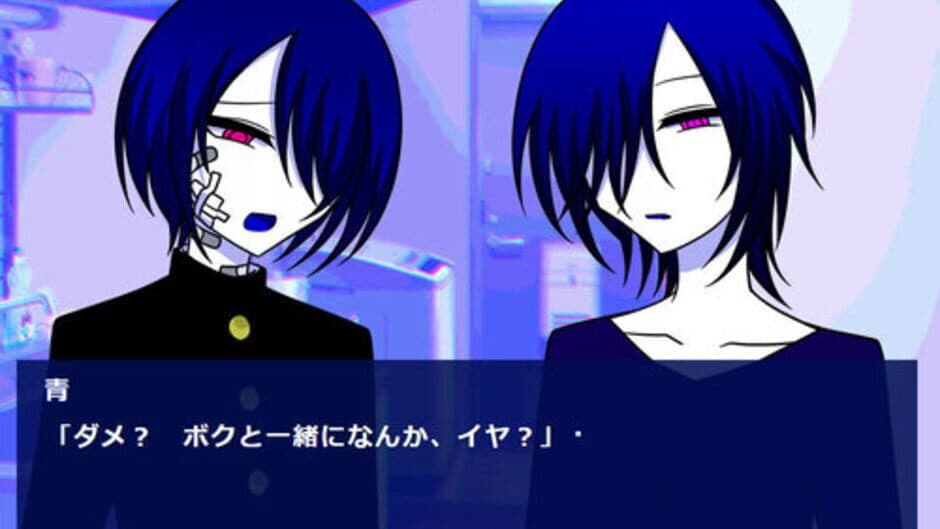 Ao to Ao no Sekai screenshot