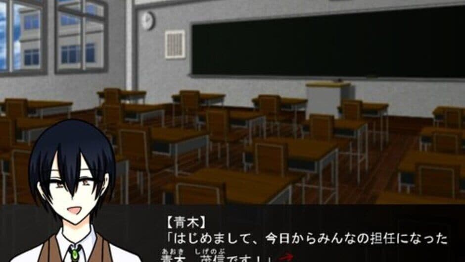 Sensei, Issho ni Kitekuremasu ka? screenshot