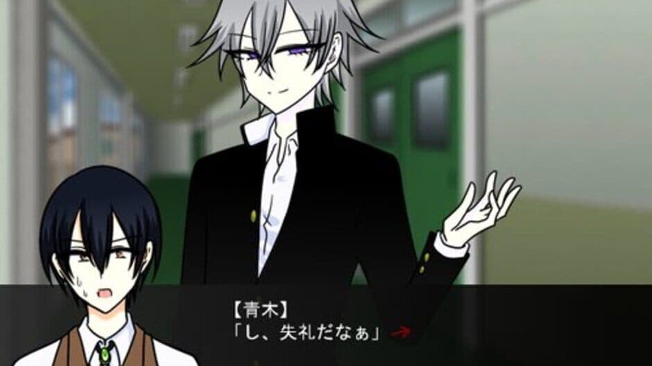 Sensei, Issho ni Kitekuremasu ka? screenshot