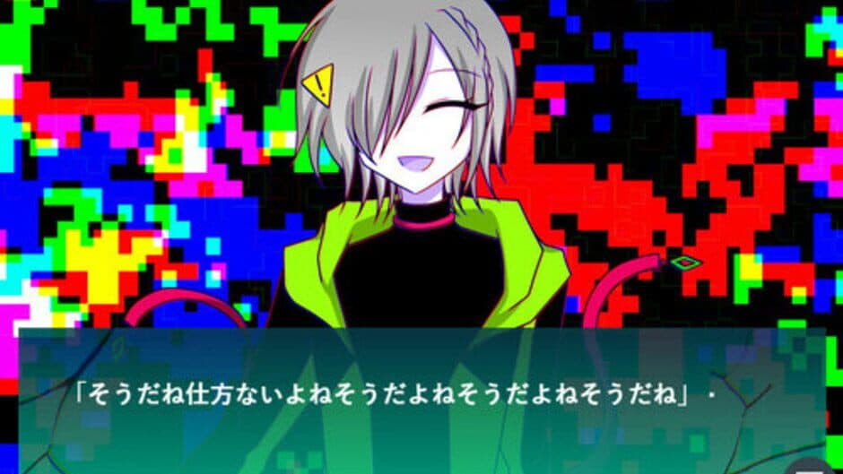 Yandere Onii-san ni Sokubaku Kankin Sarechau Game! screenshot