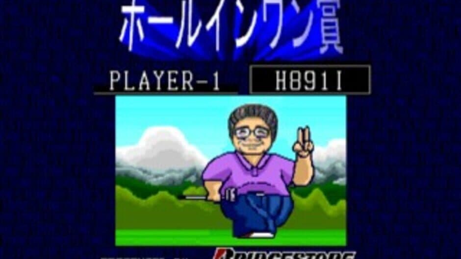 Big Challenge Golf: Tokyo Yomiuri Country Club-hen screenshot