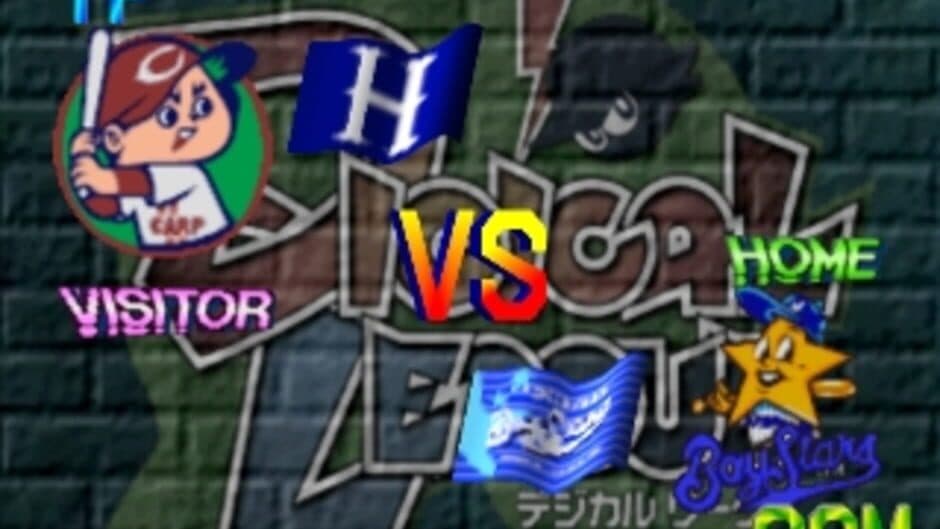 Digical League screenshot