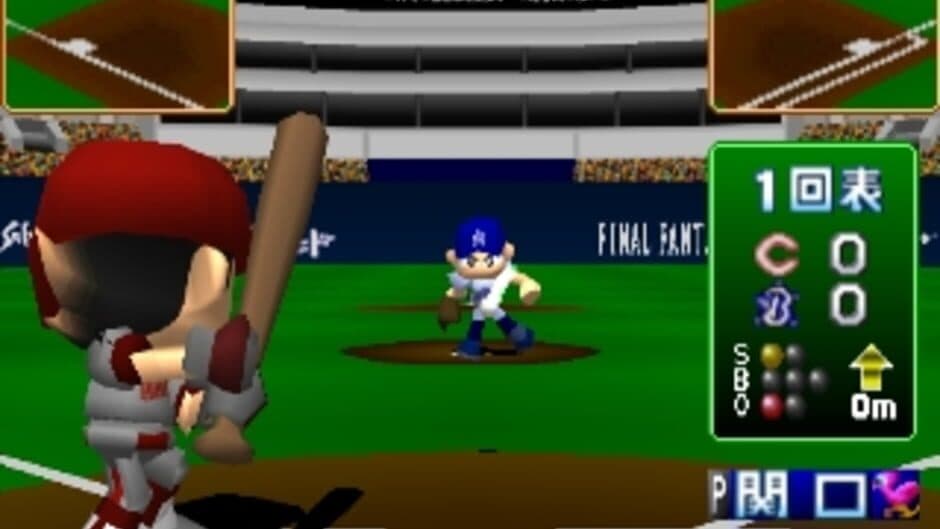 Digical League screenshot