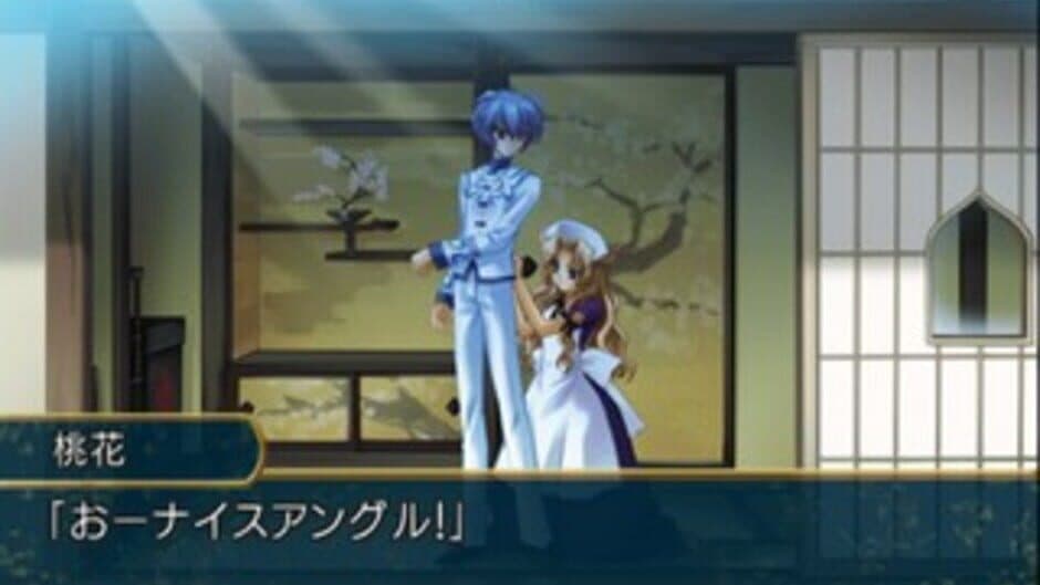 Touka Gettan: Koufuu no Ryouou screenshot