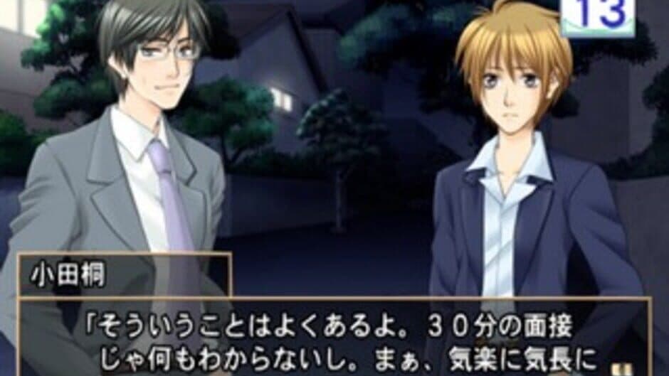 KimiSuta: Kimi to Study screenshot