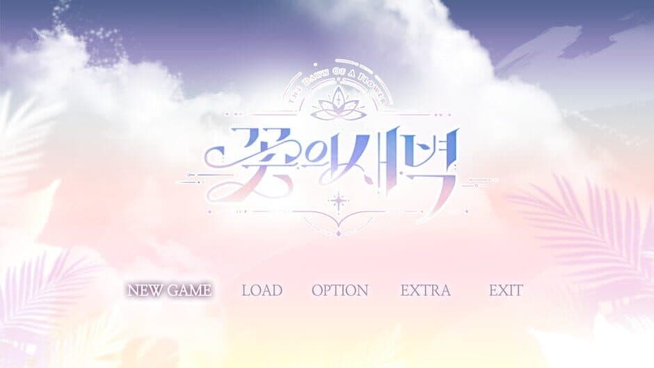 The Dawn Of A Flower screenshot