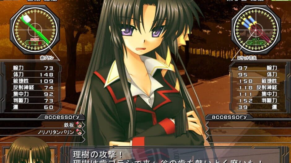 Little Busters! screenshot