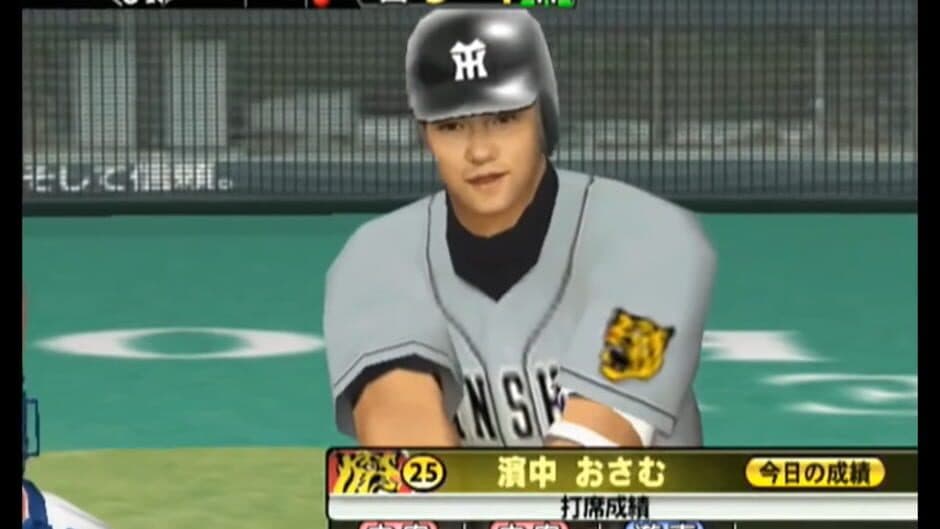 The Baseball 2003 screenshot