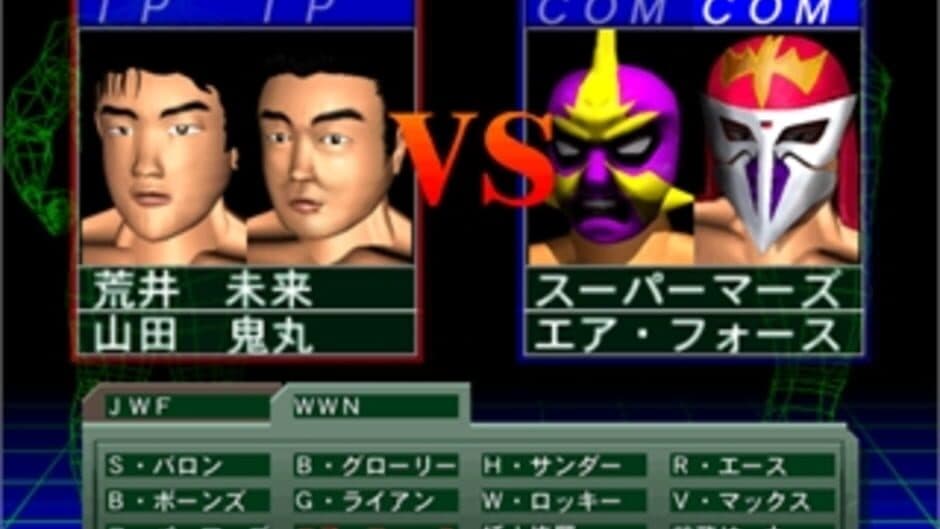 Pro Wrestling Sengokuden: Hyper Tag Match screenshot