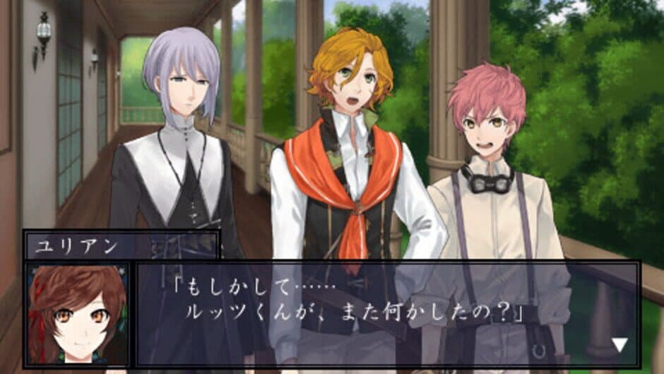 Yoiyo Mori no Hime screenshot